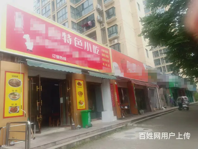 《易转》居民社区进出口工业园区正对面特色餐饮店转让！ - 图片 7