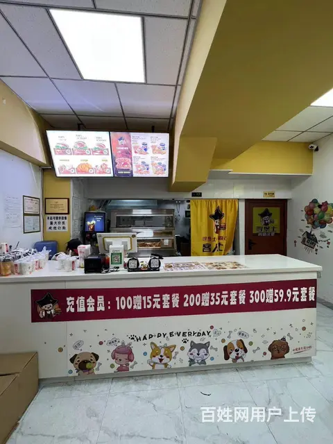 【搞定了！】道外区太平桥百盛太平桥大街汉堡店出兑 - 图片 4