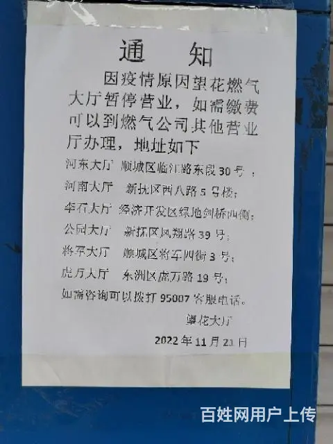 军工大河三轮 - 图片