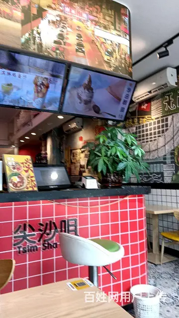 蛋仔小茶 - 图片 2