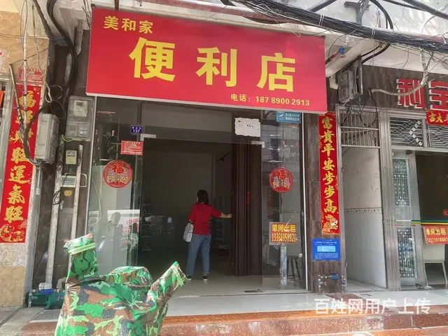 （51旺铺推荐）建设街35平空铺出租 - 图片 1
