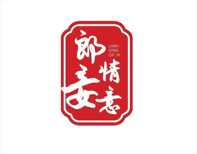 每周五晚上相亲派对免费报名 - 图片 3