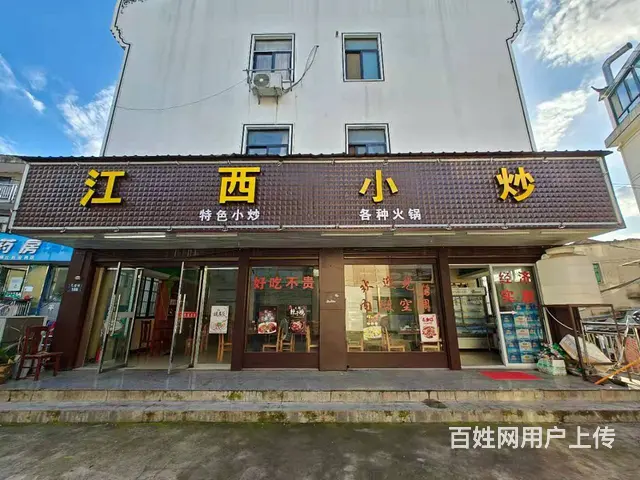 （易转介绍）浦江工业区人流量大带装修饭店急转 - 图片 1