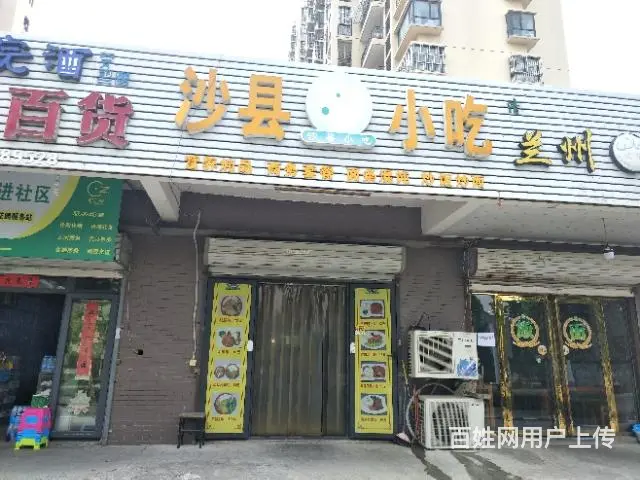 【都市时讯 精品推荐】滨湖花园小吃店 - 图片 2