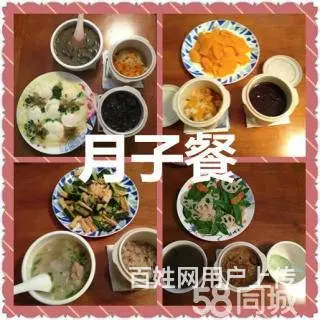 红日金牌育儿月嫂/专业保姆/护工陪护/钟点工/保洁 - 图片 6