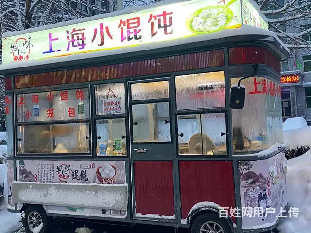 餐车出兑 - 图片 1
