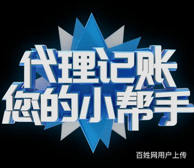 苏州变更执照怎么办 - 图片 3