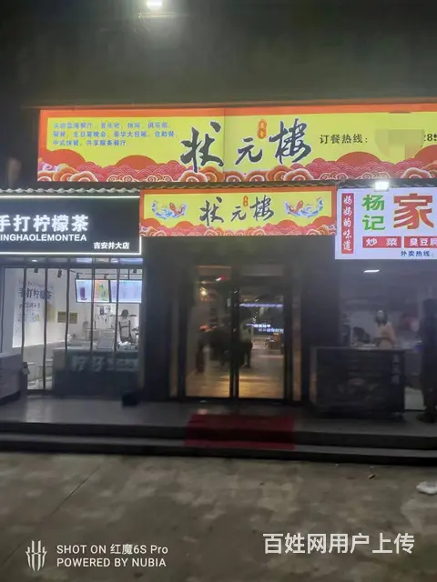学校内商铺，人流量大，生意好做 - 图片 2