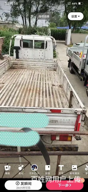 【搞定了！】金杯 领骐 平板车 国3 - 图片 2