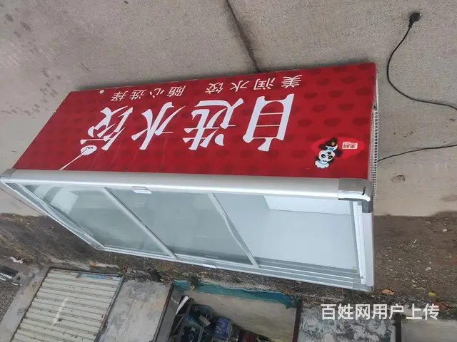 【搞定了！】冷柜冰柜冰箱 - 图片 1