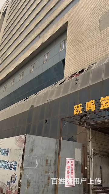 废旧物资 - 图片 2