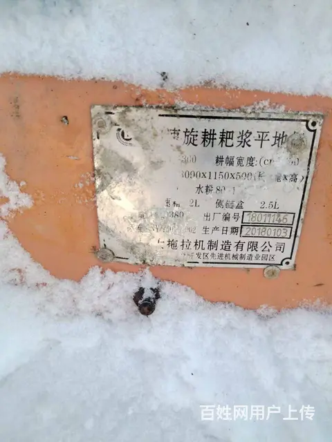 两台打浆机 - 图片 2