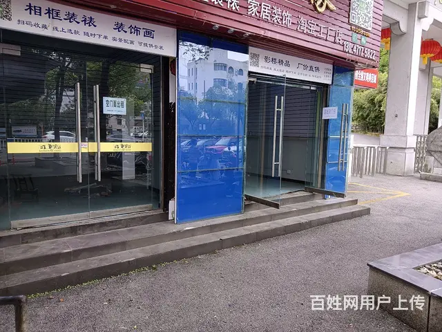 商铺出租 - 图片 1