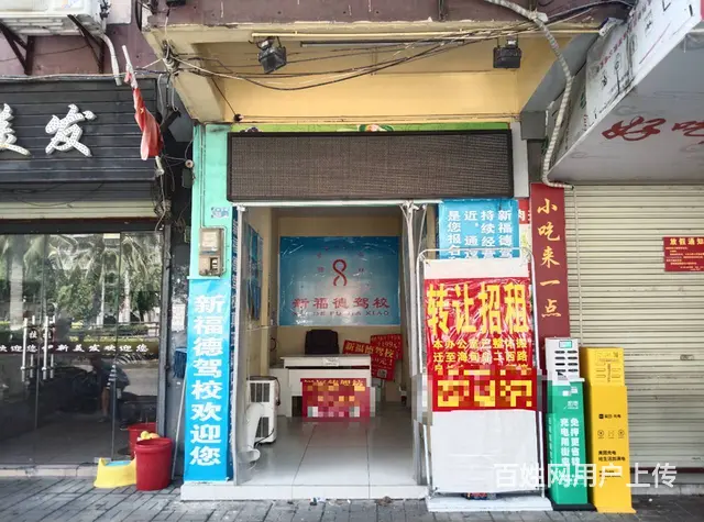 （51旺铺推荐）海甸岛人民大道10平空铺转让 - 图片 1