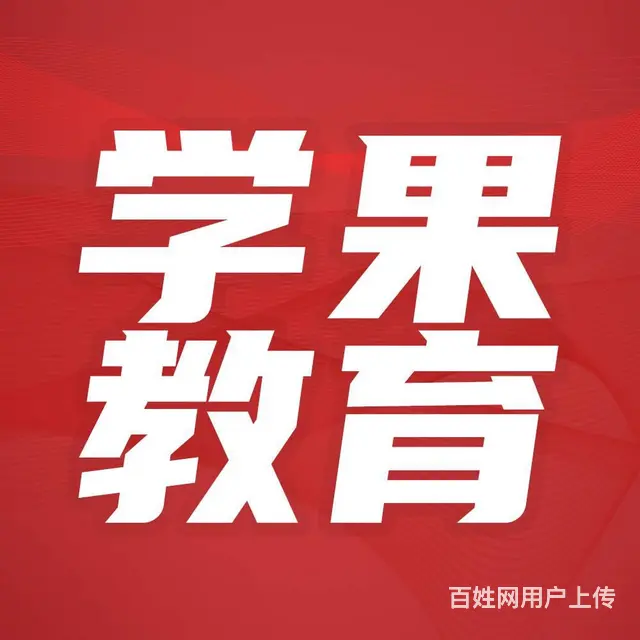 苏州网页设计师培训班，学微信小程序开发，网站开发 - 图片 1