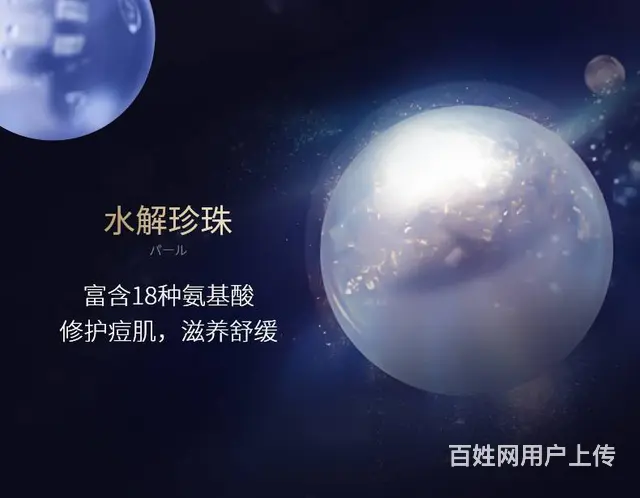 涂抹式水光针原液代理，玻尿酸代理，批发 - 图片 9