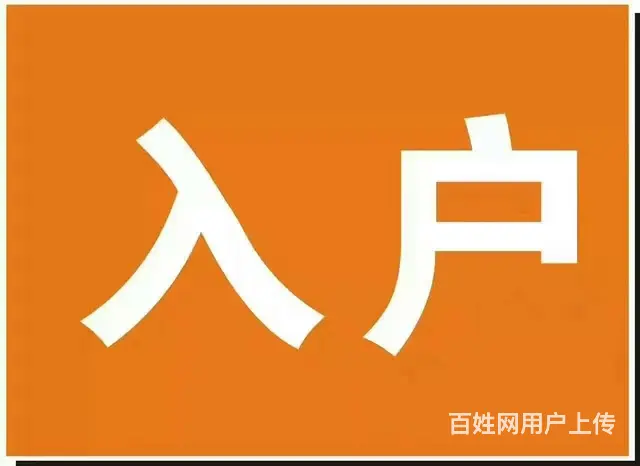 国一国二国三转入过户提档年检委托 - 图片 7