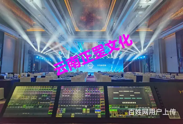 活动策划、舞美搭建、灯光音响、大屏、礼仪模特、演出 - 图片 6