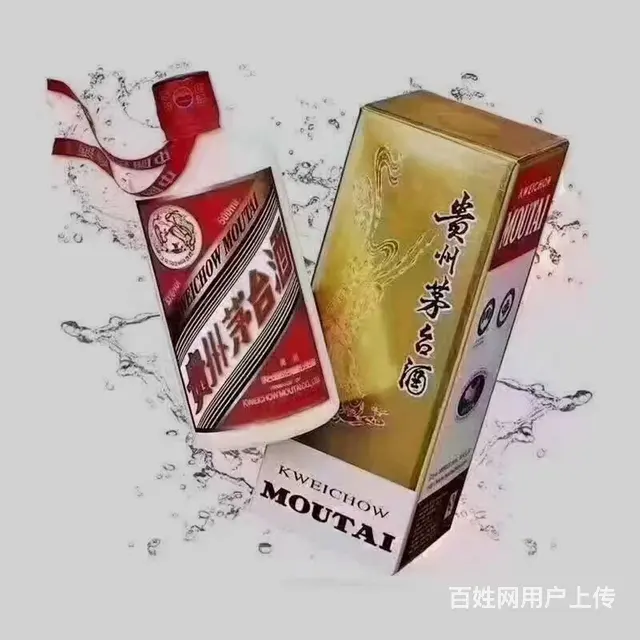 自贡回收五粮液老酒 自贡荣县回收茅台酒十五年 - 图片