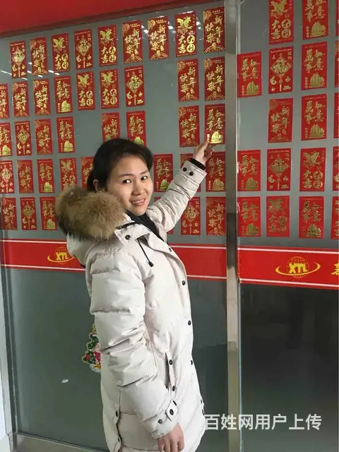 诚聘人事专员一名 - 图片 2
