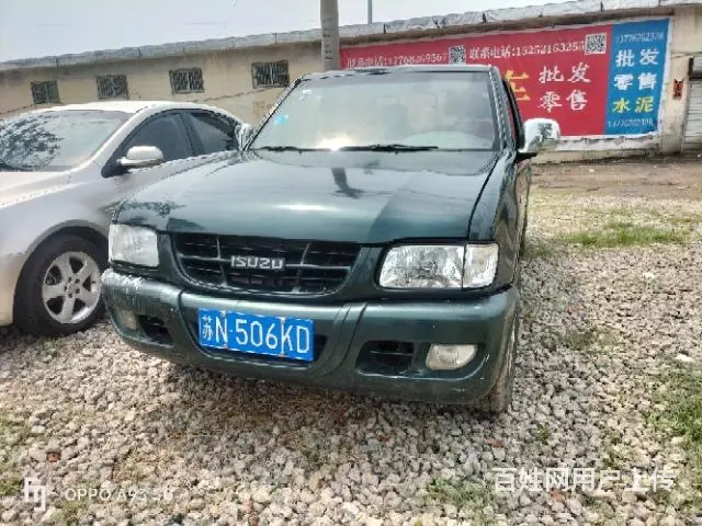 11年庆铃五十铃发动机 - 图片 7