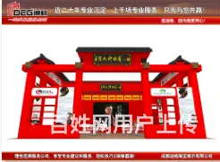 2023年四川国际健康和养老产业博览会展台设计搭建 - 图片