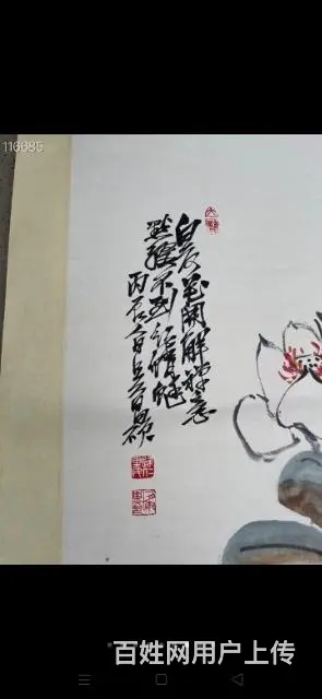 吴昌硕纸本八扇屏 - 图片 3