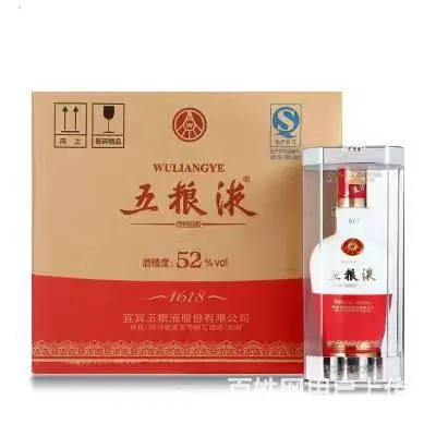 临沂常年回收名将茅台酒上门回收各种茅台酒商家地址 - 图片 3