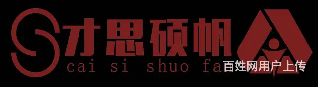 苏州吴中红庄茶艺师培训，学完有补贴 - 图片