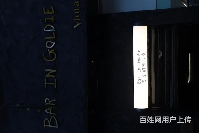 由于本人要去成都，考虑之下还是把店铺转让 - 图片 1