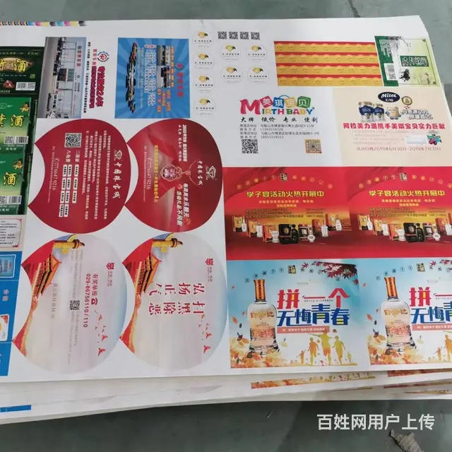 展板展架，宣传单页，名片，画册，订餐卡设计印刷 - 图片 6