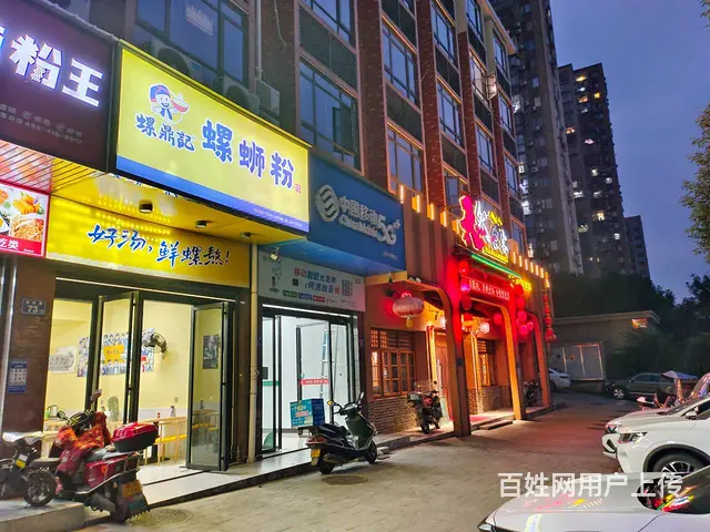 （老板本人）大型安置区工厂学校围绕螺蛳粉店优价转让 5585 - 图片 8