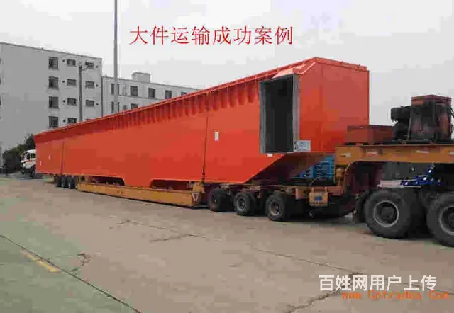 淄博大件运输公司--服务全国 - 图片 4
