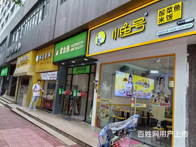 新华城周边 旺铺招租 适合餐饮小吃水果等 - 图片 1