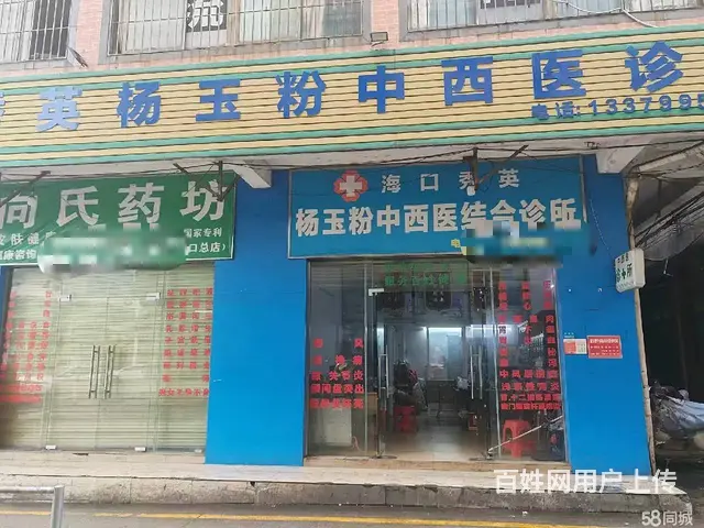 （51旺铺推荐）向荣村科技大道70平旺铺转让 - 图片 1