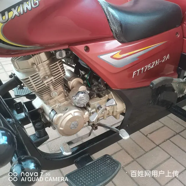 【搞定了！】福田175风冷油刹原厂半档两米二车厢 - 图片 7