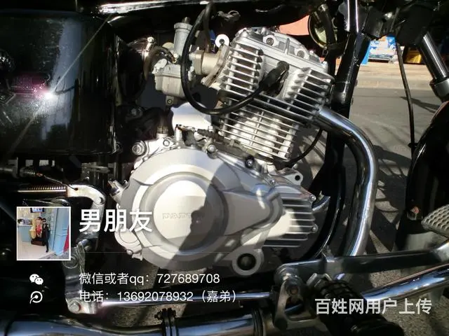 出售2017年大地鹰王150cc，带合格证，车况精 - 图片 5