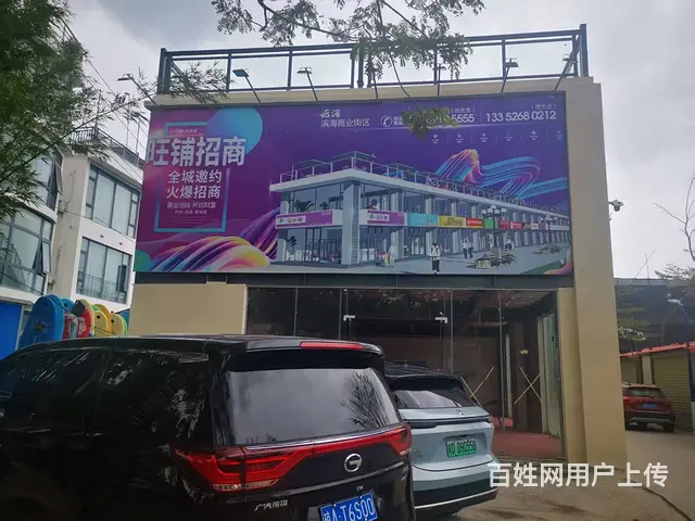 （51旺铺推荐）海棠湾后海潮海汇滨海商业街招租 - 图片 1