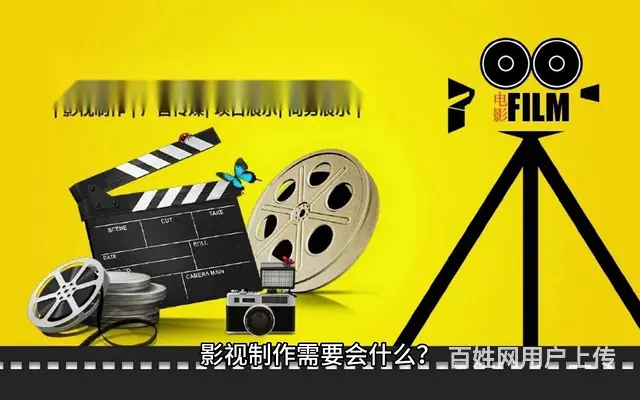 开封短视频剪辑培训班，影视后期培训，学PR剪辑软件 - 图片 2