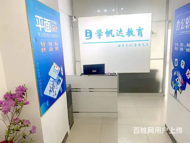 合肥瑶海区平面设计培训 - 图片