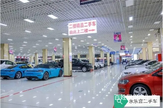 永乐宫二手车，永州，长沙，衡阳，邵阳，郴州，桂林 - 图片 3