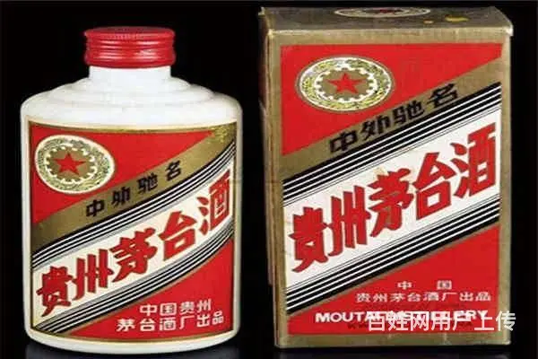 菏泽东定陶区回收茅台酒 价格一览一览表上门鉴定 - 图片 5