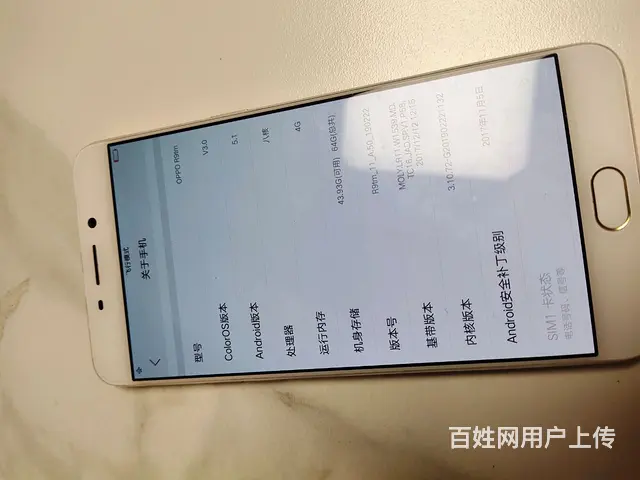 oppo,r9splus4+64全原装 - 图片 10