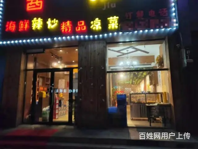 昌邑区辽东小区门市出兑21517 - 图片 8