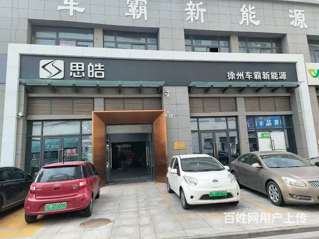 洲业汽车城新能源品牌转让 - 图片 1