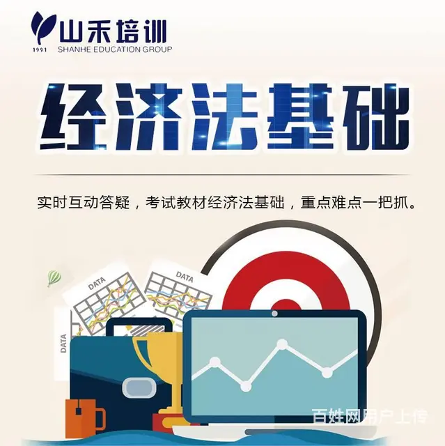 百货大楼附近华益大厦学习会计初级考证实操 - 图片 11
