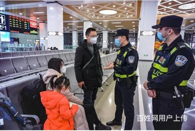鹤壁高铁站安检员招聘底薪2700+绩效上一休二缴纳社保 - 图片 3