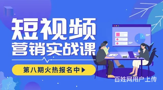 开封小雨电脑**.快手短视频运营培训、影视、视频剪 - 图片 4