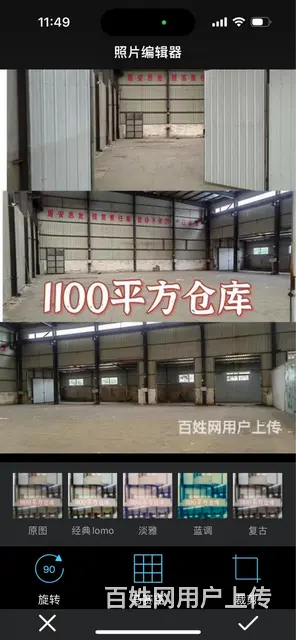 大成物流园100-1100平方结构厂房出租！可短租！ - 图片 1