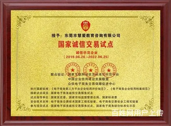 邢台怎样挽回婚姻丶邢台婚姻咨询专家 - 图片 1